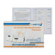 ИБП для котла Энергия Про 800 + Аккумулятор Grid 100 Ah 12 v (500Вт - 109мин) - ИБП и АКБ - ИБП для котлов - Магазин электрооборудования Проф-Электрик